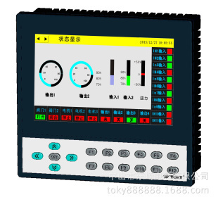中山MB系列智能一体式控制器 重塑机械行业仪器仪表新标杆